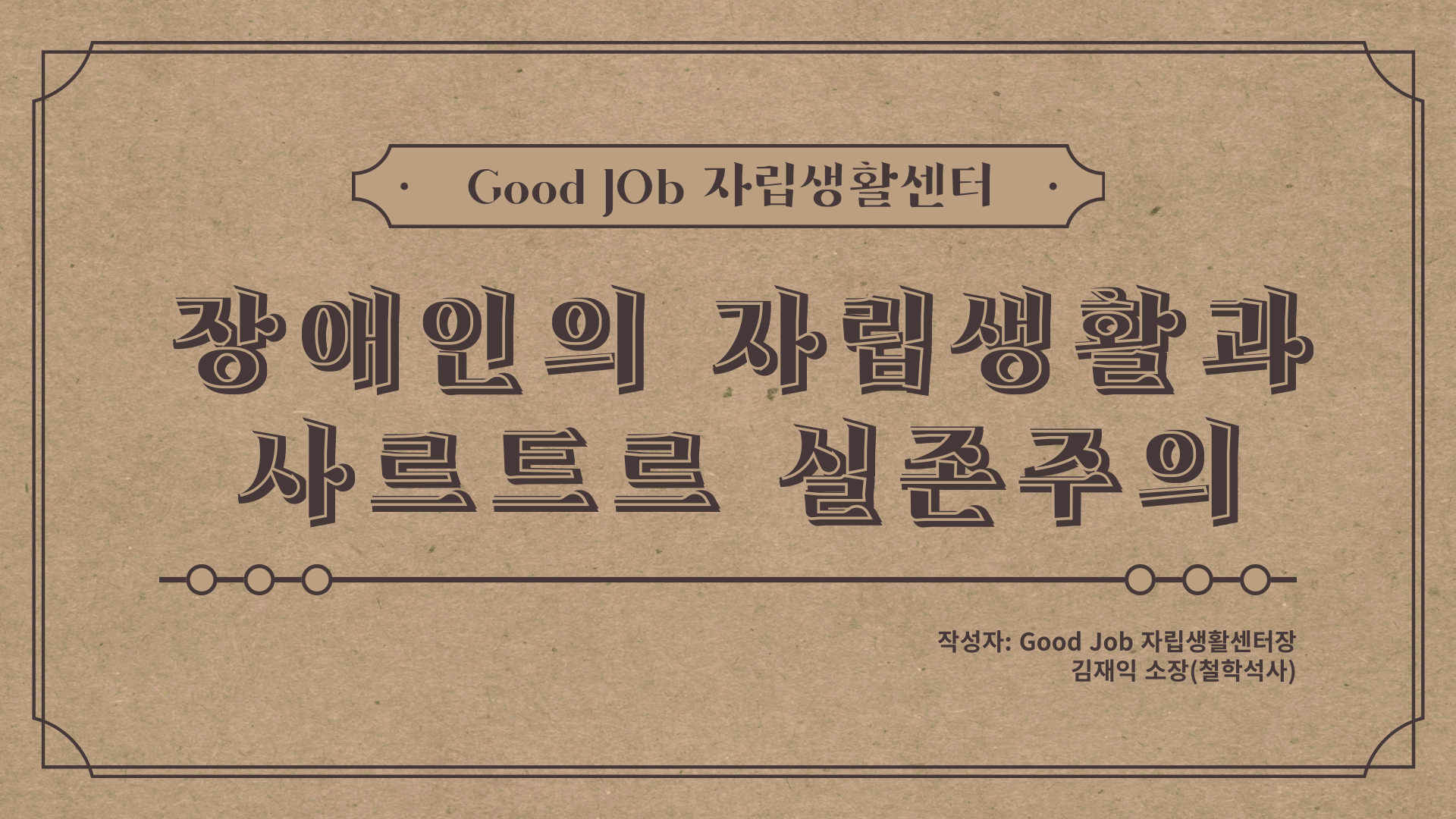 제목을-입력해주세요_-001 (23).png