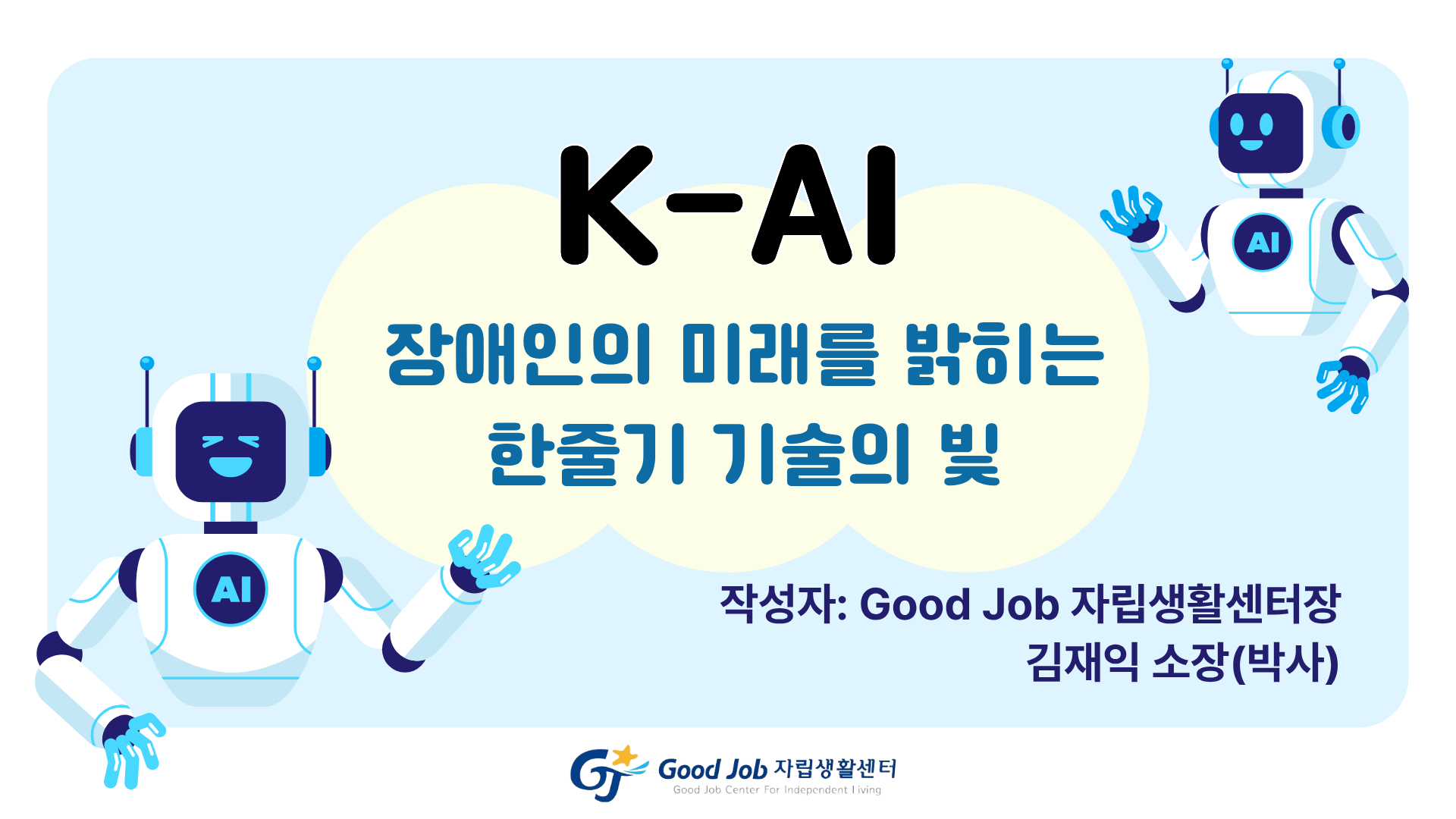 제목을 입력해주세요 (6).png