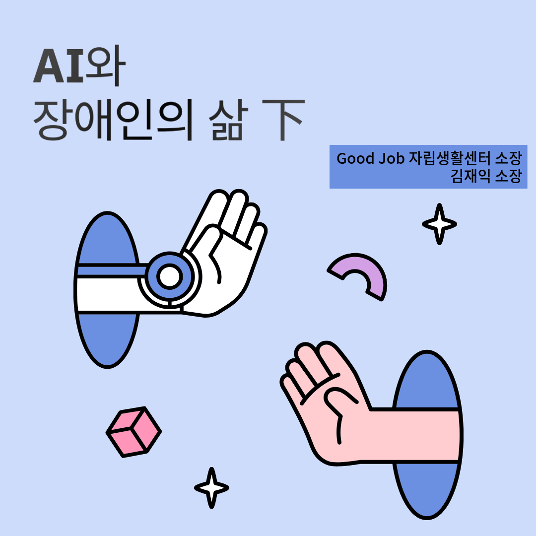 제목을 입력해주세요 (8).png