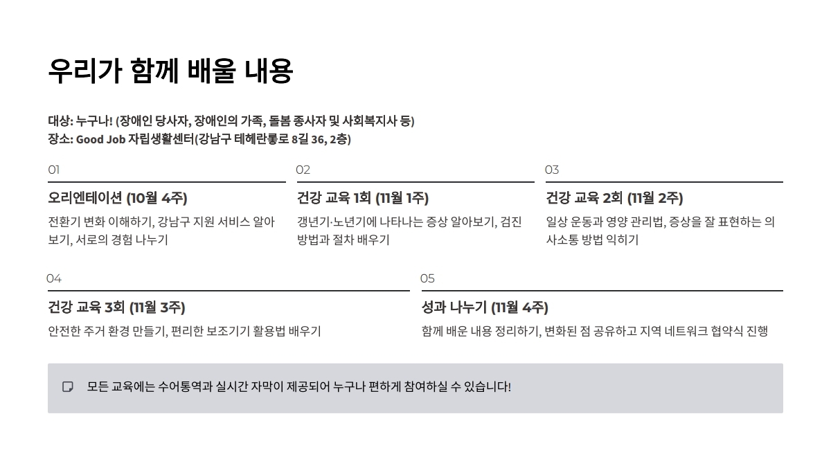 홍보자료.pdf_page_3.jpg