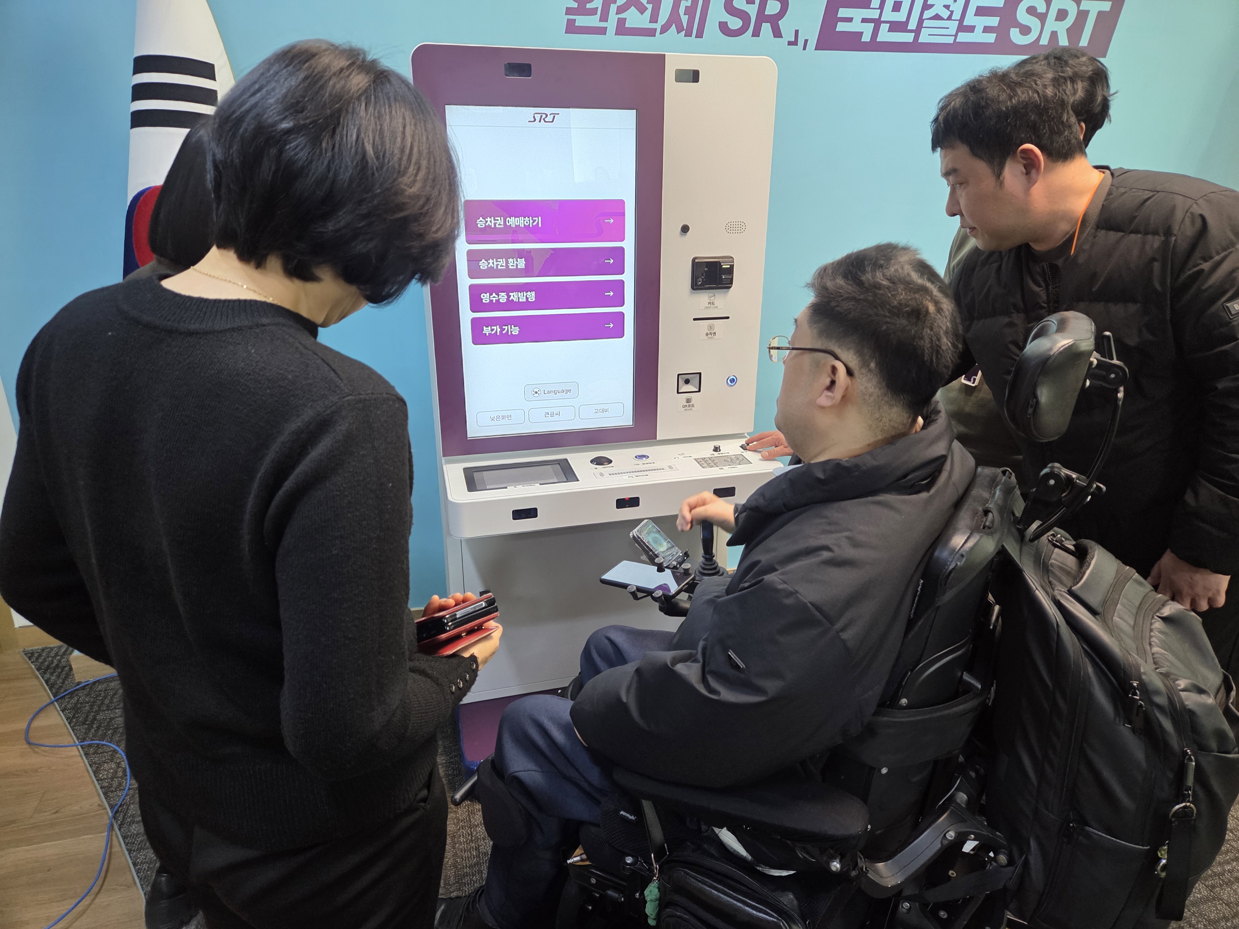 5. 붙임2. 원본사진.jpg