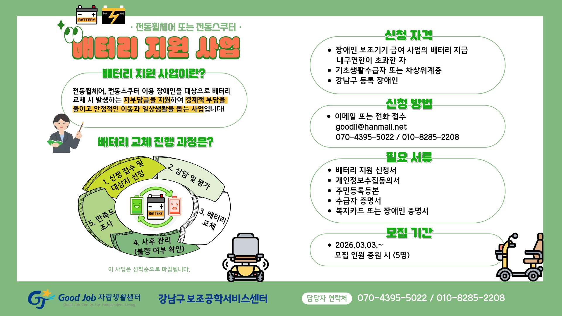 제목을 입력해주세요.png