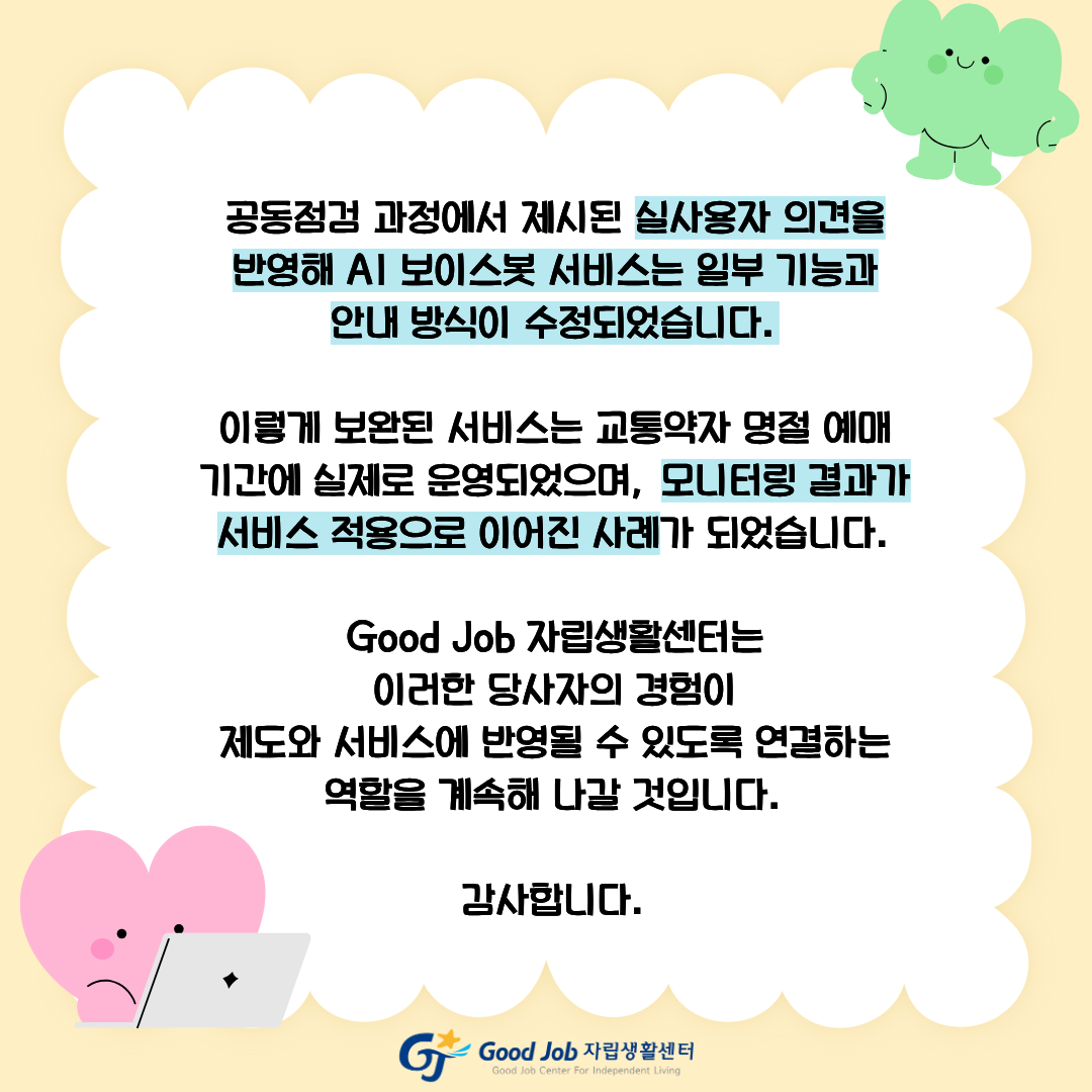 제목을 입력해주세요. (7).png