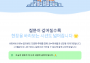 Good Job 자립생활센터 사회서비스부, 함께 배우고 성장하는 스터디