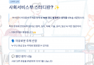 Good Job 자립생활센터 사회서비스부, 함께 배우고 성장하는 스터디