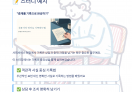 Good Job 자립생활센터 사회서비스부, 함께 배우고 성장하는 스터디
