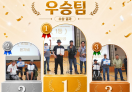 제7회 Good Job 장애인보치아대전 성황리 마무리!