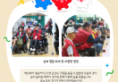제7회 Good Job 장애인보치아대전 성황리 마무리!