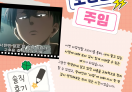 Good Job 자립생활센터 자립생활부 스터디 활동 소개