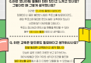 소중한 한 표를 위해 직접 확인한 참정권의 빈틈