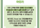 2026년 전환기 지원사업 『브릿지 아카데미』 전환기 질환 교육