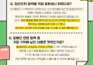 장애인기자단_투표소·참정권 알아보기