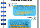 2026년 동료상담사 보수교육 '마음모임'
