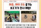 2025년 2차 보조기기 전시·체험 진행