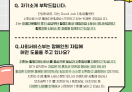 장애인기자단3_활동지원서비스 궁금해요!