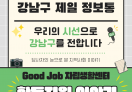 장애인기자단3_활동지원서비스 궁금해요!