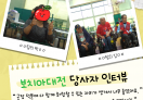 2025년 제6회 Good Job 장애인보치아대전