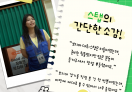 2025년 제6회 Good Job 장애인보치아대전