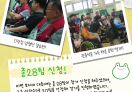 2025년 제6회 Good Job 장애인보치아대전
