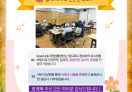 장애유형 맞춤형 특화일자리 2차 간담회 진행!