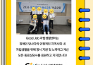 2026년 동료상담사 보수교율 마음모임 진행