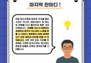 2025년 동료상담사 보수교육 참여자 인터뷰 진행.