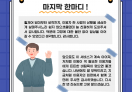 2025년 보조기기 서비스 사업 참여자 인터뷰