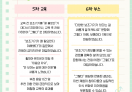 보조기기 5차, 6차 부스 진행 현장 공유