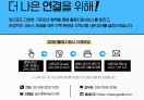 2026 장애인활동지원사 교육기관 홍보활동
