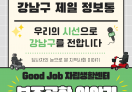 장애인기자단4_보조공학센터 궁금해요!