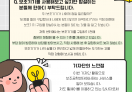 장애인기자단4_보조공학센터 궁금해요!