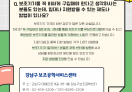 장애인기자단4_보조공학센터 궁금해요!
