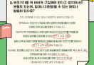 장애인기자단4_보조공학센터 궁금해요!