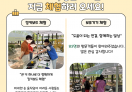 2025년 3차 보조기기 전시체험 진행