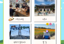  웃음과 이야기로 가득 채운 두 모임의 나들이 이야기