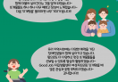 여성자조모임 '뜨개맺음' 플리마켓(하상나눔마을축제)