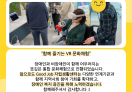 VR 2차,3차 진행