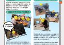 2025 "나" 디자인 활동 소식지