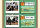 보조기기 3차, 4차 체험 부스 진행 현장 공유